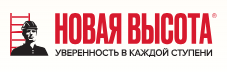 Новая Высота