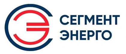 СегментЭнерго