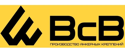 ВсВ
