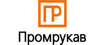 Промрукав