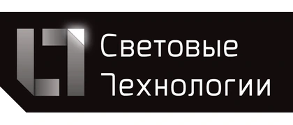 Световые Технологии