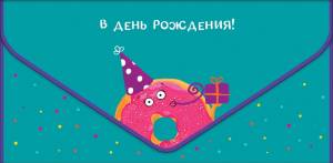 Открытка "А-Д" 0216.405