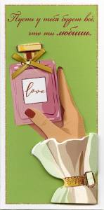 Конверт "А-Д" 0216.980