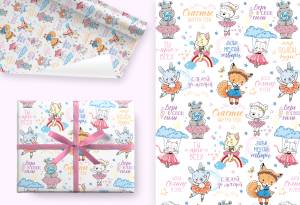 Упак. бумага "Чудесные зверята" 100*68 см, 5 листов /Ч44679