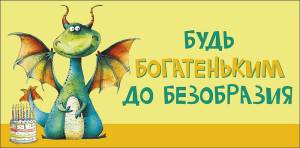 Конверт "А-Д" 0319.336