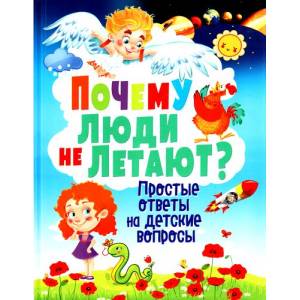 Конверт "Открытая планета" 70247