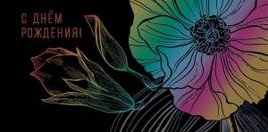 Открытка "А-Д" 0316.364