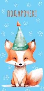 Открытка "А-Д" 0317.779