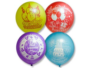 Поздр С Днем Рождения 18" 1103-1472