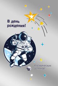 Открытка " М.П." Средний формат 19587