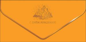 Открытка "А-Д" 0216.375