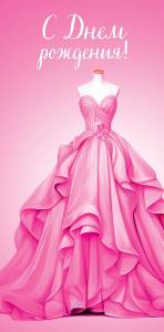 Открытка "А-Д" 0317.923