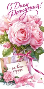 Конверт "Открытая планета" 70859