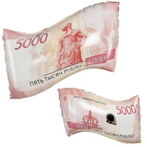 26" Рубли / Китай 26737/ 1207-6477