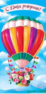 Открытка "А-Д" 0315.778