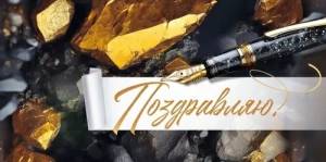 Конверт "Открытая планета" 9.0000995