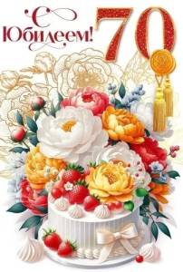 Открытка "Открытая планета" 90000442