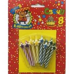 Свечи для торта "Яркие звезды" 8 шт