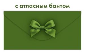 Конверт "Открытая планета" 9.0002205