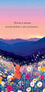 Конверт "А-Д" 0321.609