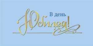 Конверт "М.П." 7.0000717/ 48707