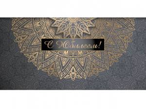 Конверт Профит 1-20-1100