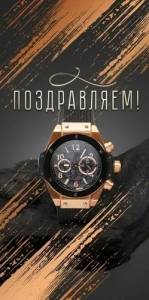 Конверт "Открытая планета" 9.0000940