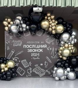 Сет №Ш15