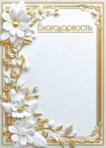 Конверт "Праздник" 5.0002529