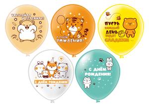 12" СДР! Детские пухлые животные! 5 дизайнов 2цв./ 25 шт (Тайланд) / ч57122