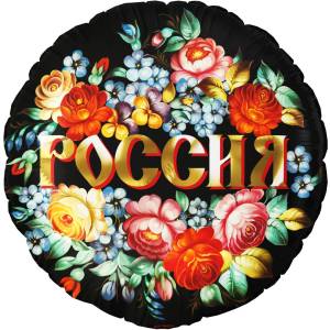 18" Круг, Россия / Китай 27688