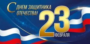Конверт "Империя поздравлений" 3.0001597