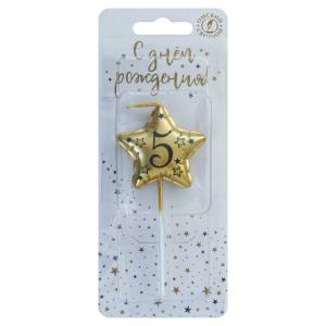 Свеча-звезда "5" Золото 9 см./0905