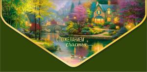 Конверт "А-Д" 1216.582