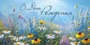 Конверт "Империя поздравлений" 3.0000261