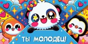 Конверт "М.П." 7.0000662