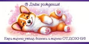 Конверт "Праздник" 5.0001781