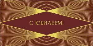 Конверт "А-Д" 0320.776