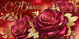 Конверт "Империя поздравлений" 3.0001189