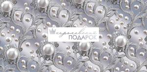 Конверт "Праздник" 2901881