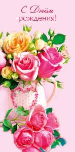 Открытка "А-Д" 0316.639