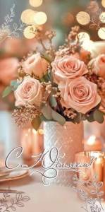 Конверт "Праздник" 5.0000807