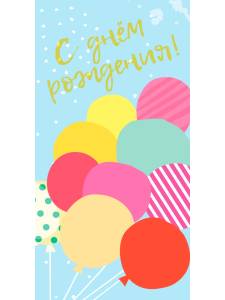 Конверт для денег ФХЛ-00042