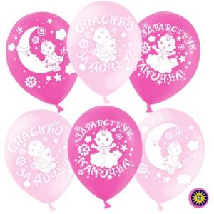 12" Спасибо за дочку,розовый пастель (50шт) (Малайзия)