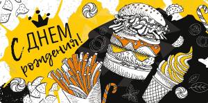 Конверт "Открытая планета" 79808