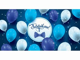 Конверт для денег 1-05-0224