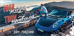 Конверт "Праздник" 1803807