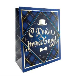 Пакет С ДР Джентельмен 31*42*12см / 1901-XL-WK