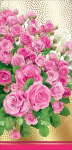 Открытка "Праздник" 2901162