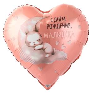18" РУС С ДР Малышка Зайка на облаке / Китай  1202-4286